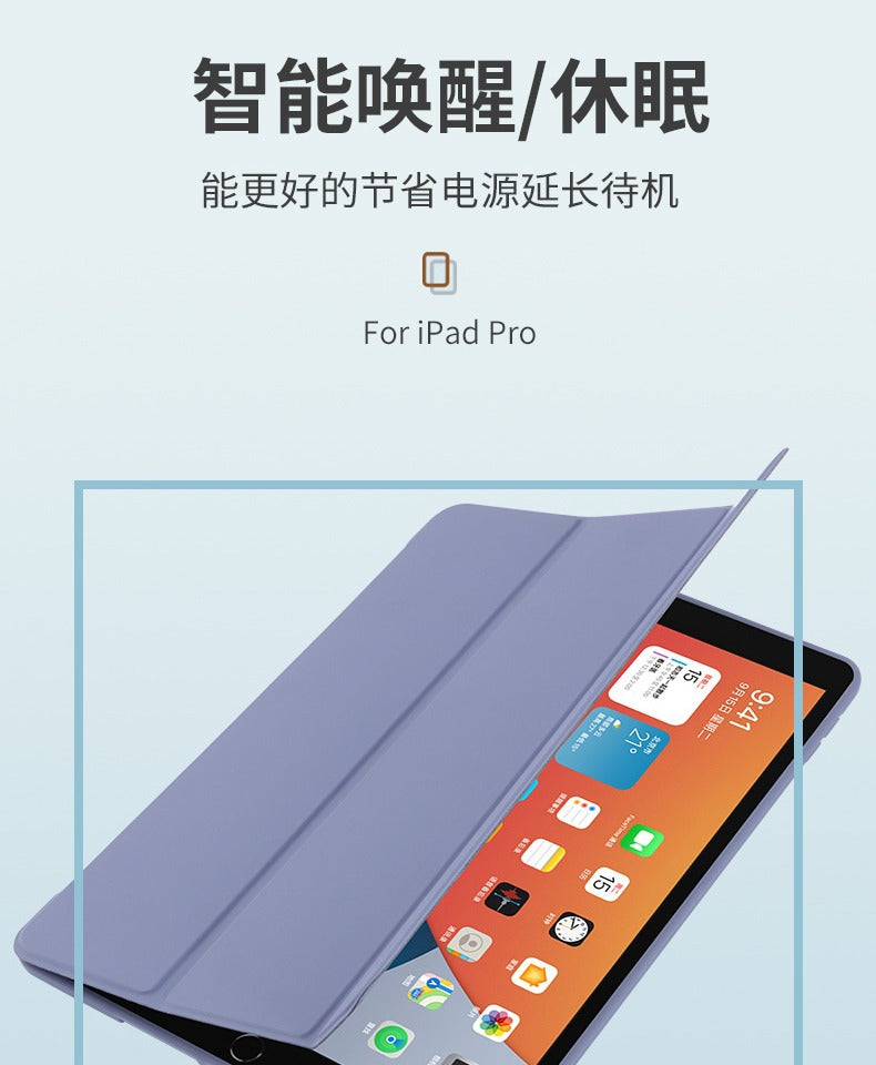 Suitable for ipad protective case 2024pro11 mini4 leather case pro10.5 silicone soft case tri-fold flat case