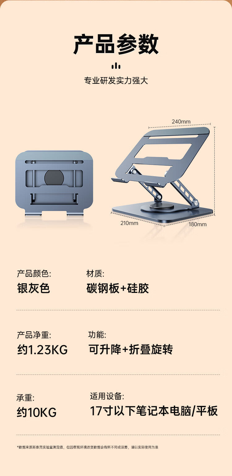 All-metal 360-degree rotating laptop bracket suspended heat dissipation desktop heightening flat support bracket wholesale