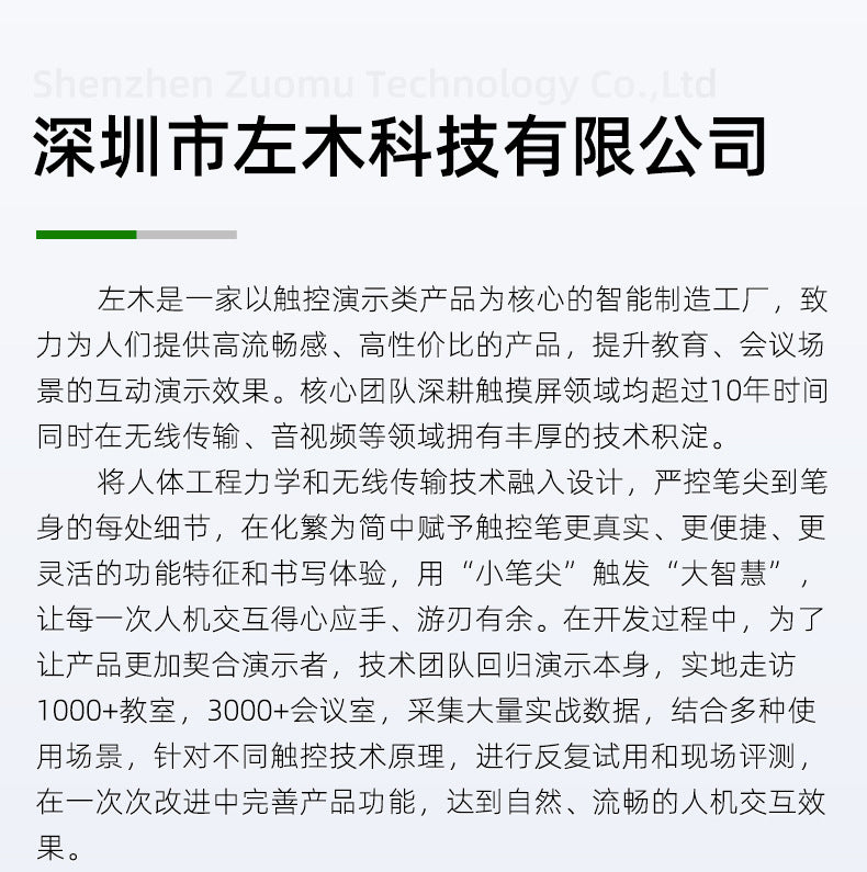 Electronic Whiteboard Stylus Infrared Screen Dual-Ended Touch Screen Handwriting Pen Writing Pen for Use with Honghe and Seewo All-In-One Devices