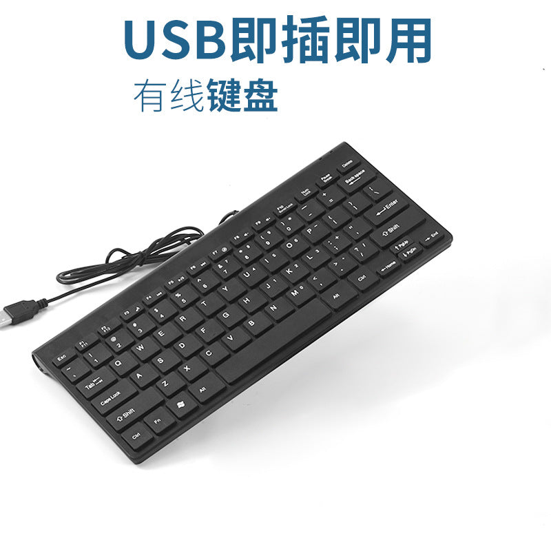 Chocolate Thin Keyboard USB Mini usb Wired Keypad Business Computer Office PC Wired Keyboard