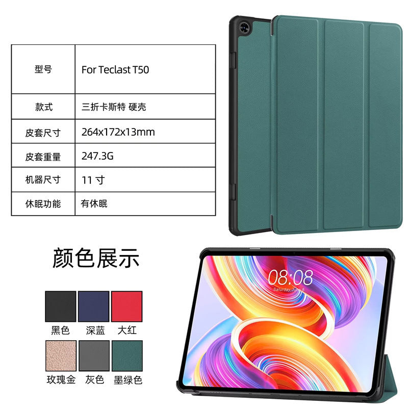 Suitable for T50 Teclast Leather Case Tablet PC Protective Case T50 Tri-fold Protective Case