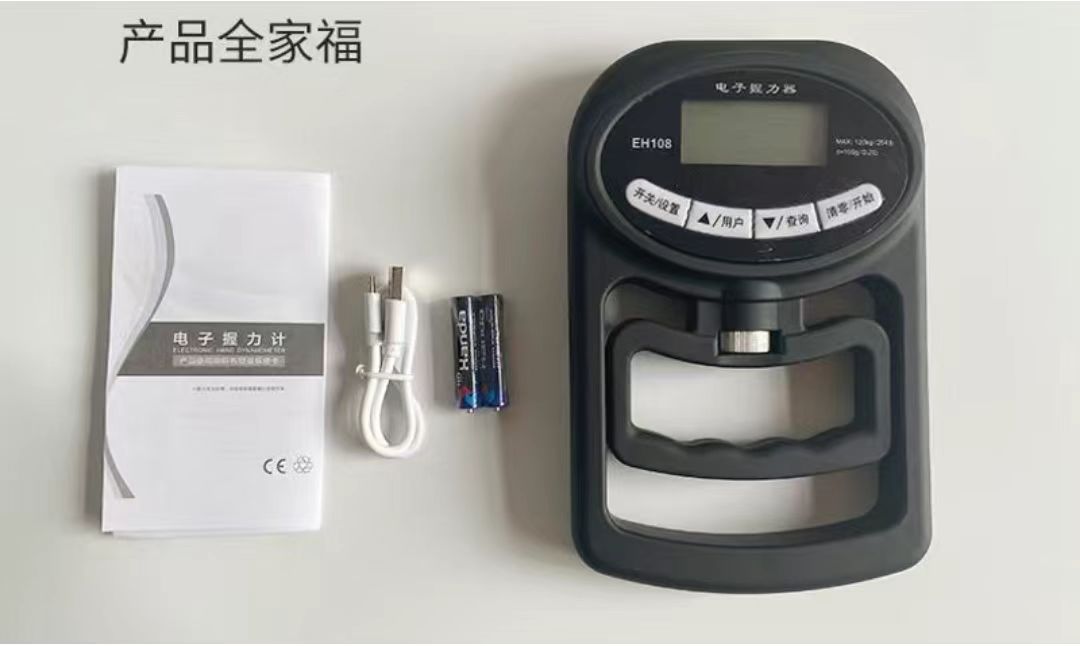 Student-specific electronic grip test instrument adult student High-precision intelligent grip counter dynamometer