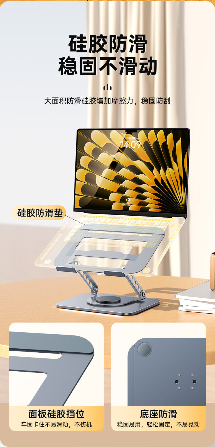 All-metal 360-degree rotating laptop bracket suspended heat dissipation desktop heightening flat support bracket wholesale