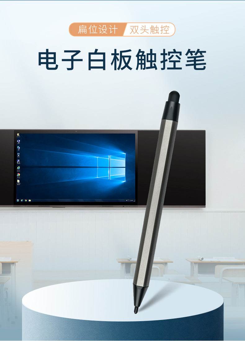 Electronic Whiteboard Stylus Infrared Screen Dual-Ended Touch Screen Handwriting Pen Writing Pen for Use with Honghe and Seewo All-In-One Devices