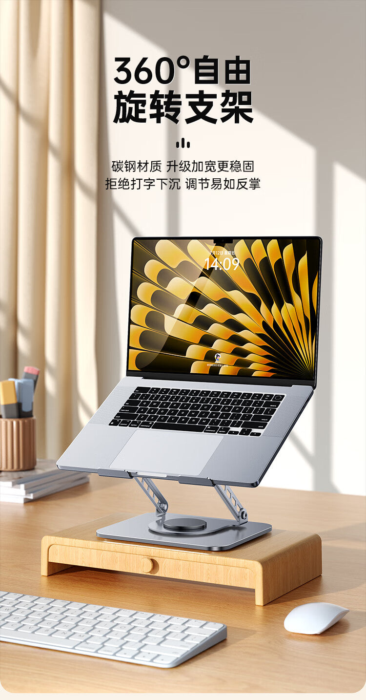 All-metal 360-degree rotating laptop bracket suspended heat dissipation desktop heightening flat support bracket wholesale