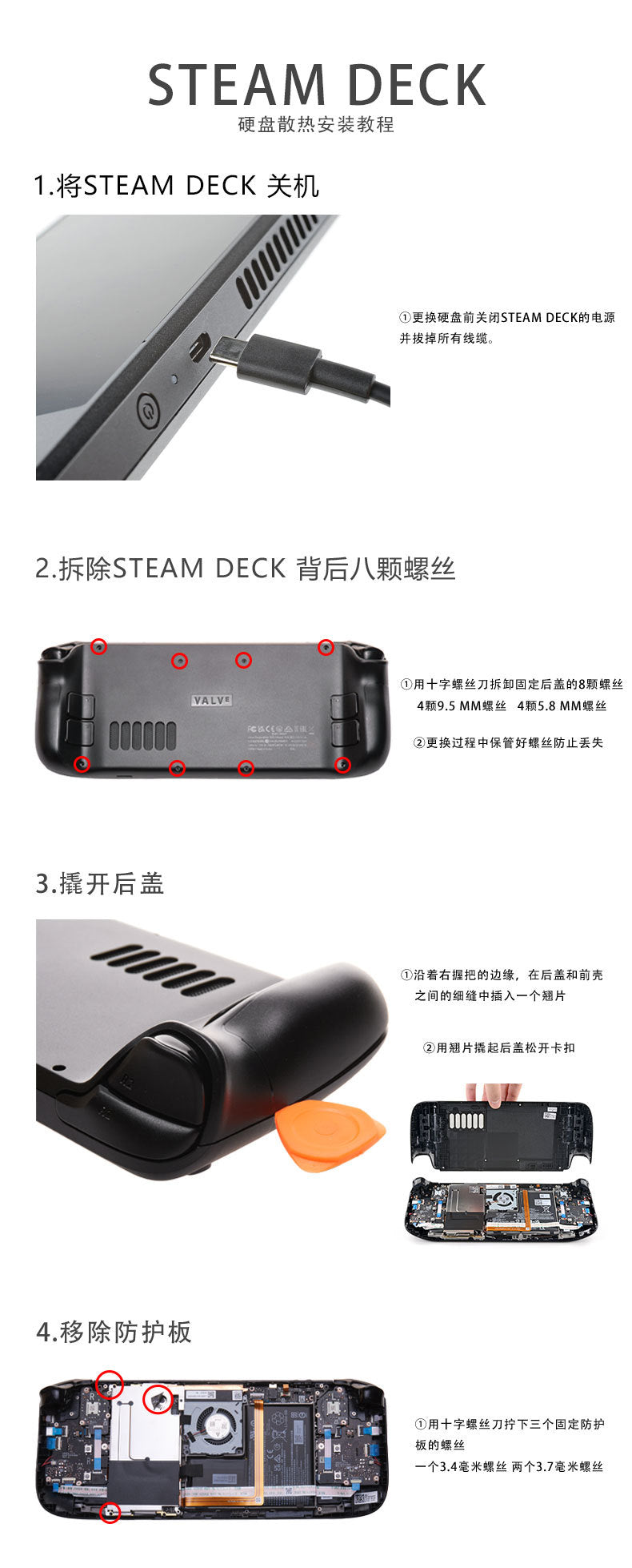 Hanche M.2 2230 SSD Heat Sink Handheld Game Machine with SN740 SSD Copper Heat Sink