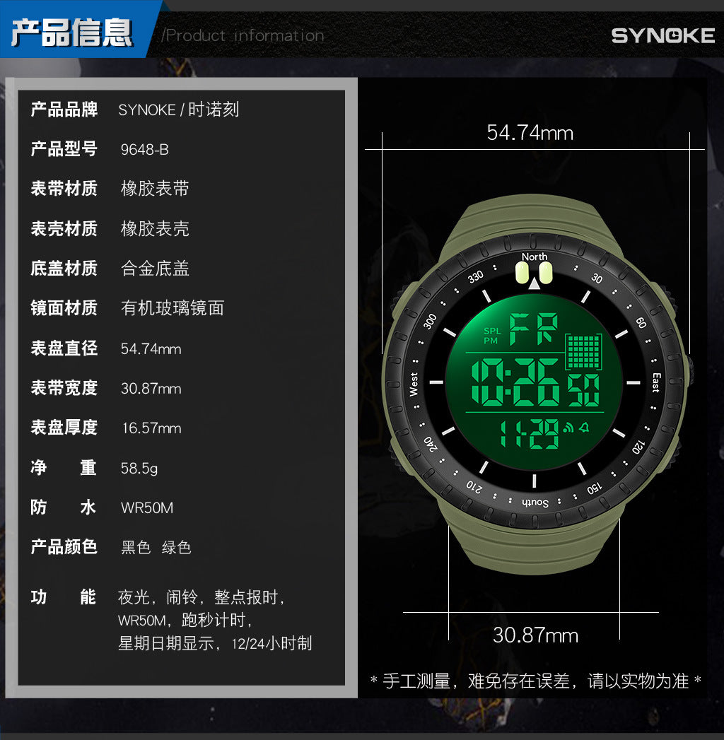 Factory Product Synoke Sports Electronic Watch Outdoor Mountaineering Multi-Functional Luminous Waterproof Large Dial Fashionable Commuter Watch
