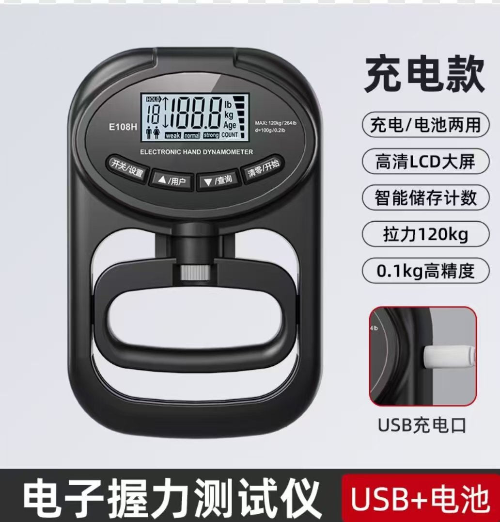 Student-specific electronic grip test instrument adult student High-precision intelligent grip counter dynamometer