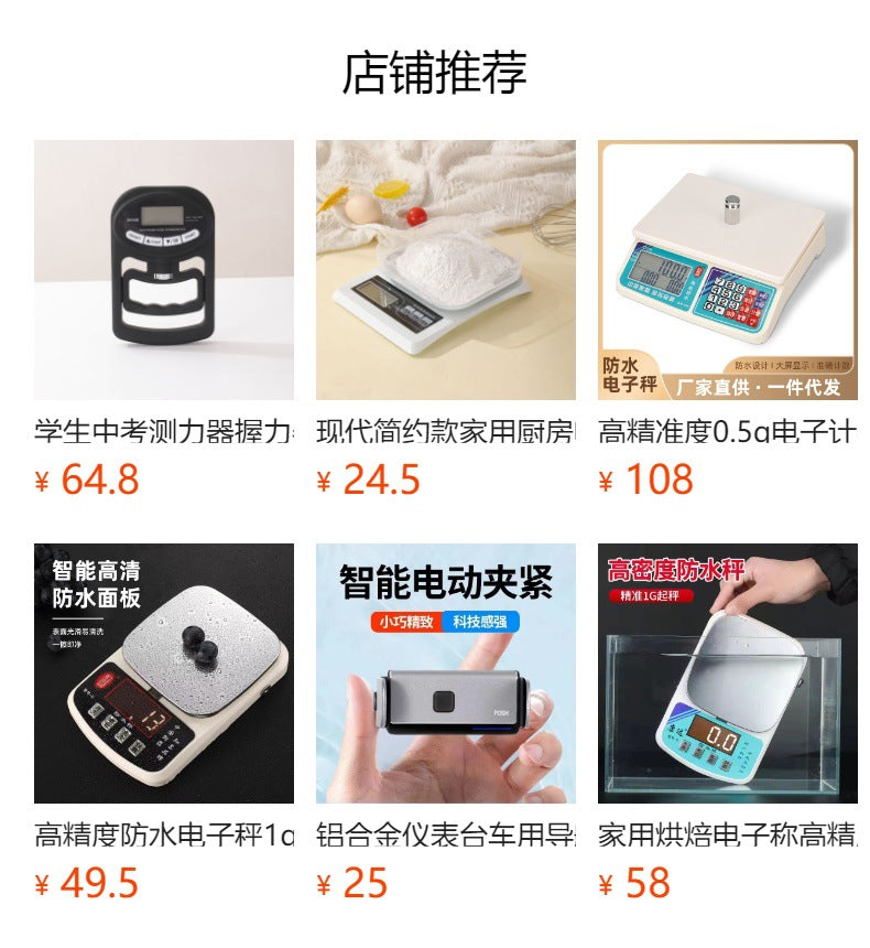 Student-specific electronic grip test instrument adult student High-precision intelligent grip counter dynamometer