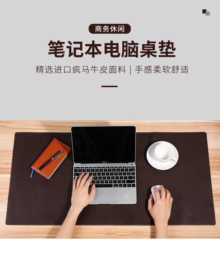 Thickened Crazy Horse leather computer table mat desk leather mouse pad cowhide laptop comfortable non-slip leather pad