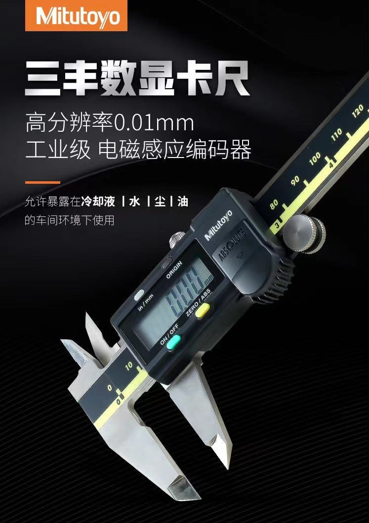 Mitutoyo Japan Sanfeng Digital Caliper 0-150 200 300mm Electronic Vernier High Precision Stainless Steel