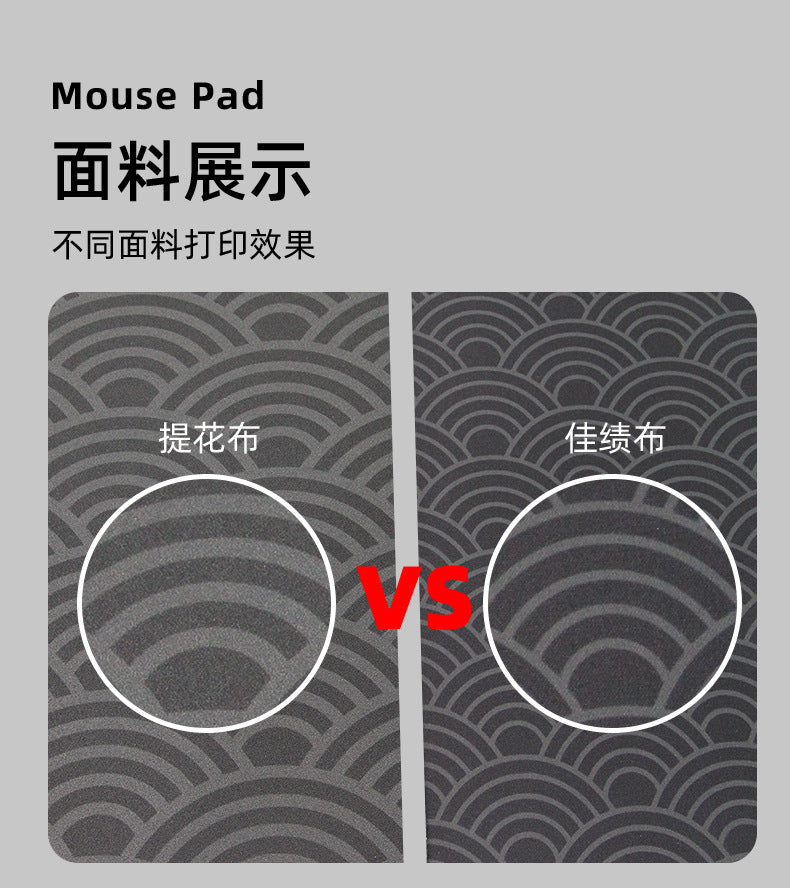Simple Japanese mouse pad oversized electronic keyboard pad thermal transfer thick rubber wrist mouse pad wholesale