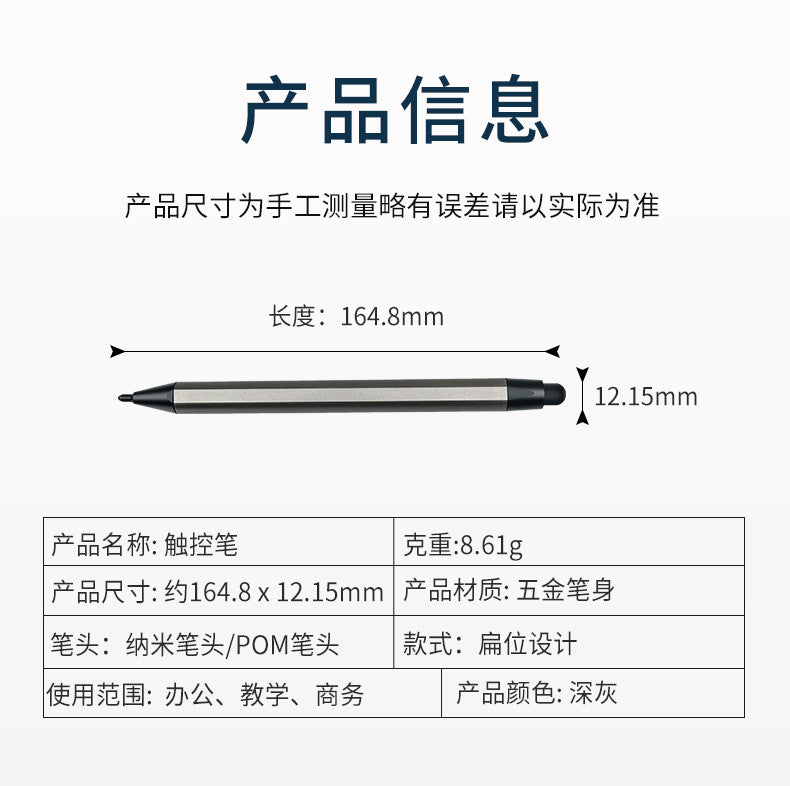 Electronic Whiteboard Stylus Infrared Screen Dual-Ended Touch Screen Handwriting Pen Writing Pen for Use with Honghe and Seewo All-In-One Devices
