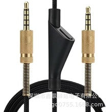Strict selection of Logitech Astro A10 A40 TR MixAmp headset cable for audio line 3.5mm game line