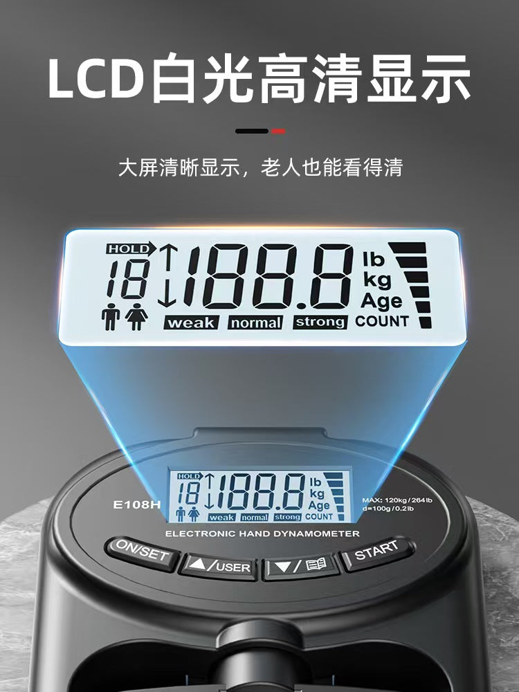 Student-specific electronic grip test instrument adult student High-precision intelligent grip counter dynamometer