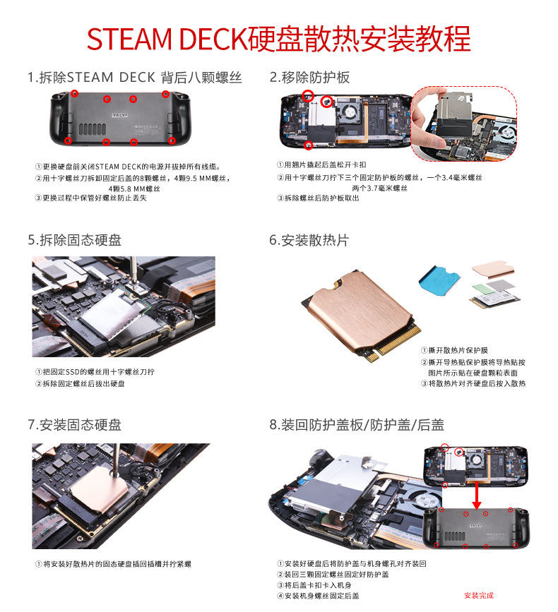 Hanche Notebook Heat Sink 2242 M.2SSD Copper Heat Sink Vest 2280 Solid State Drive Heat Sink 2230