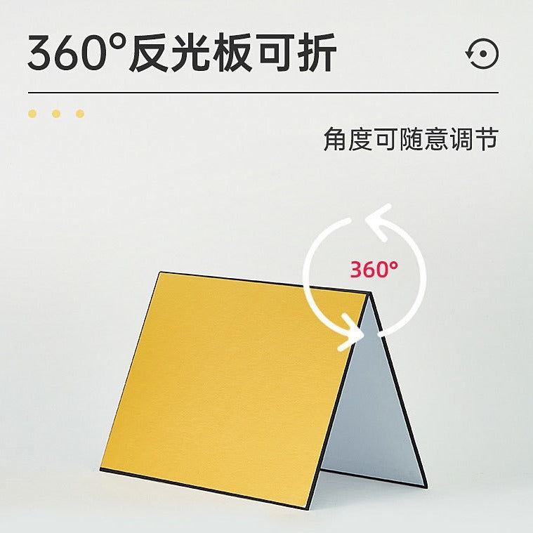 A4 Photography Cardboard Thickened Version Reflective Board Fill Light Board Background Product Photography Accessories Shooting Props Gradient