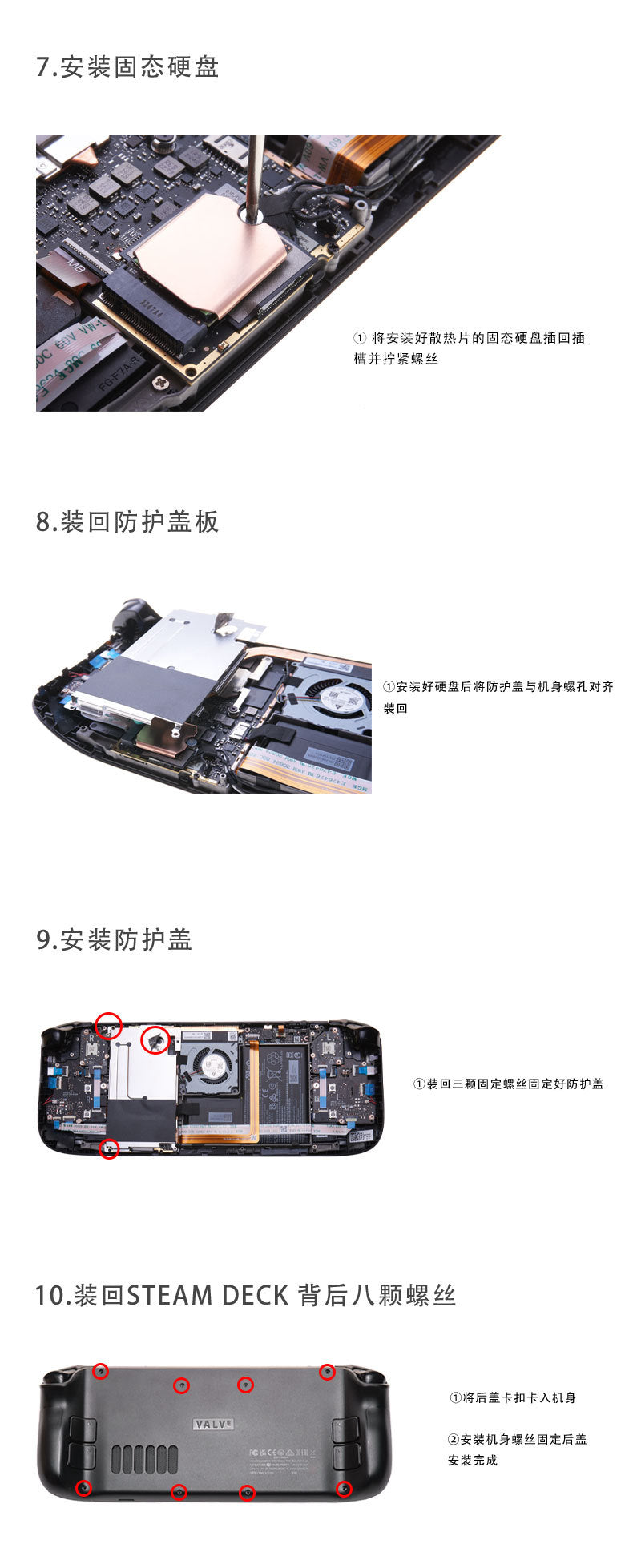 Hanche M.2 2230 SSD Heat Sink Handheld Game Machine with SN740 SSD Copper Heat Sink