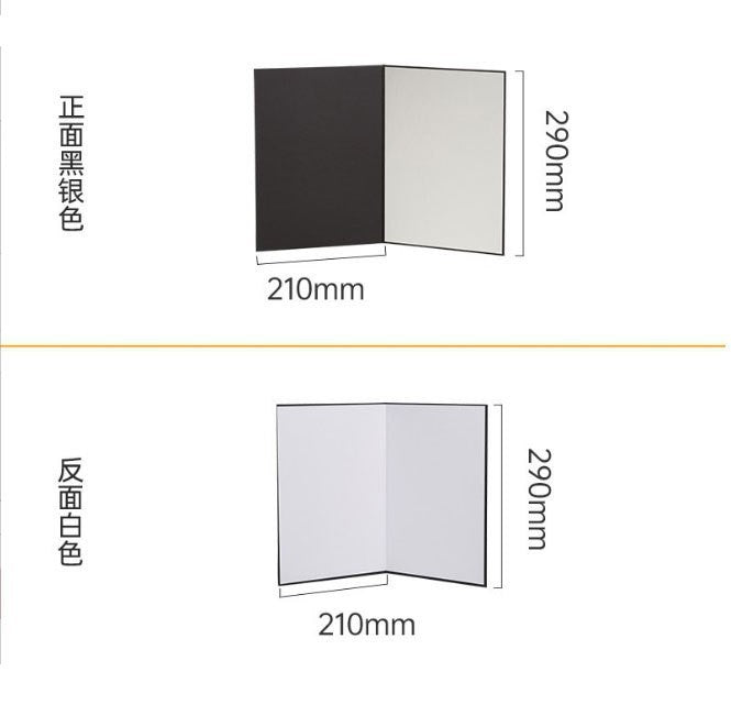 A4 Photography Cardboard Thickened Version Reflective Board Fill Light Board Background Product Photography Accessories Shooting Props Gradient