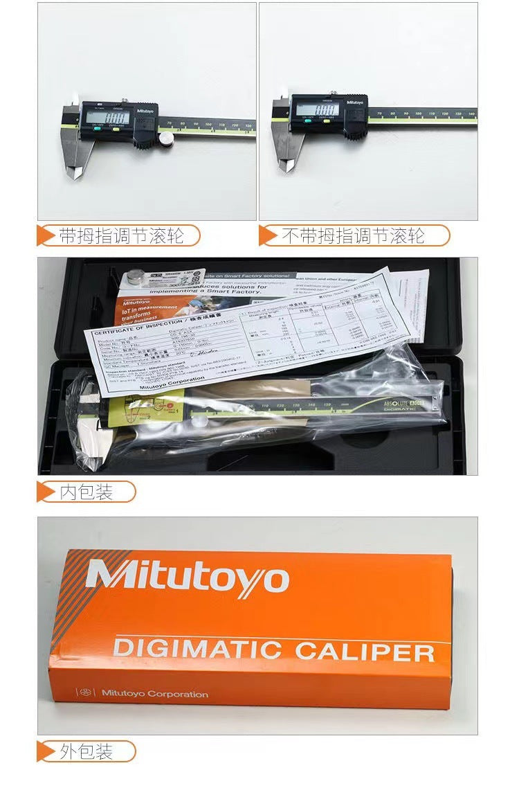 Mitutoyo Japan Sanfeng Digital Caliper 0-150 200 300mm Electronic Vernier High Precision Stainless Steel