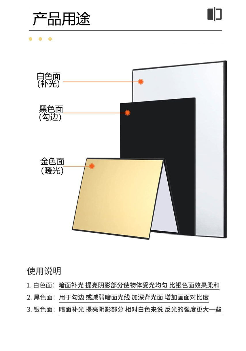 A4 Photography Cardboard Thickened Version Reflective Board Fill Light Board Background Product Photography Accessories Shooting Props Gradient