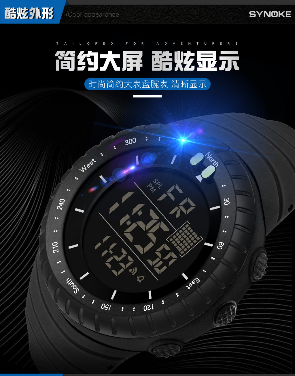 Factory Product Synoke Sports Electronic Watch Outdoor Mountaineering Multi-Functional Luminous Waterproof Large Dial Fashionable Commuter Watch