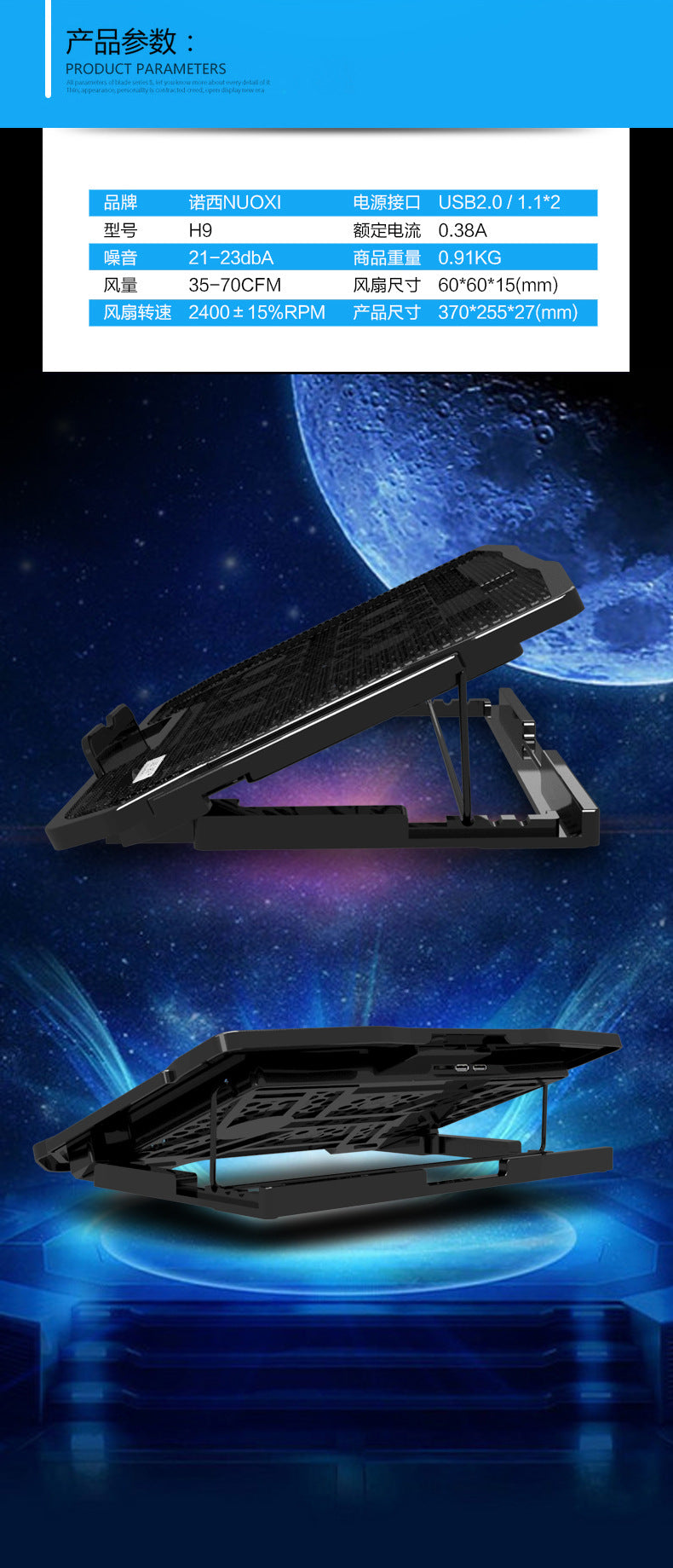 Nokia H9 Laptop Cooler 15.6inch Computer Base Fan Foldable Cooling Stand Cross-Border Bestseller