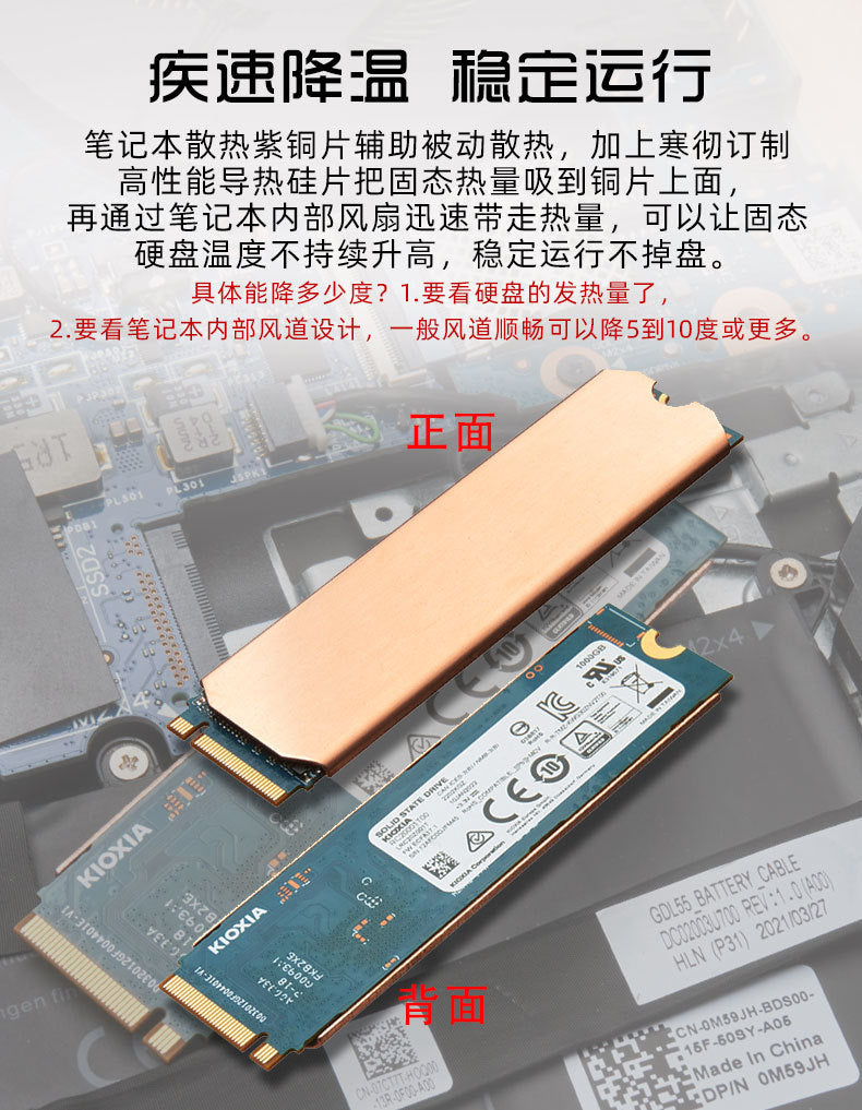 Hanche Notebook Heat Sink 2242 M.2SSD Copper Heat Sink Vest 2280 Solid State Drive Heat Sink 2230