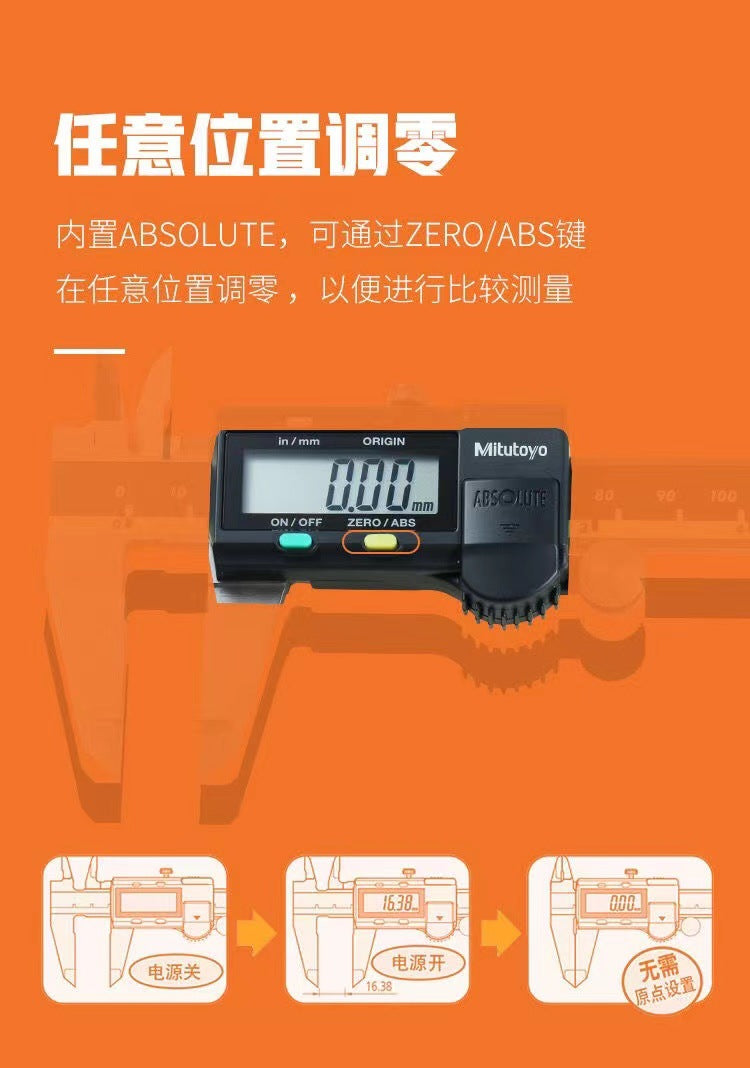 Mitutoyo Japan Sanfeng Digital Caliper 0-150 200 300mm Electronic Vernier High Precision Stainless Steel