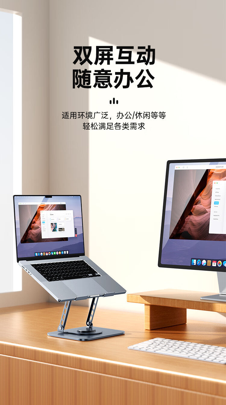 All-metal 360-degree rotating laptop bracket suspended heat dissipation desktop heightening flat support bracket wholesale