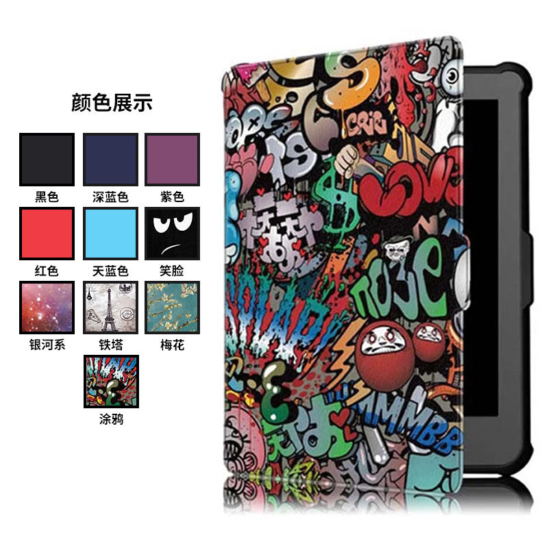 in stock for Kobo Clara HD e-book protection leather case TPU soft case N249 all-inclusive case