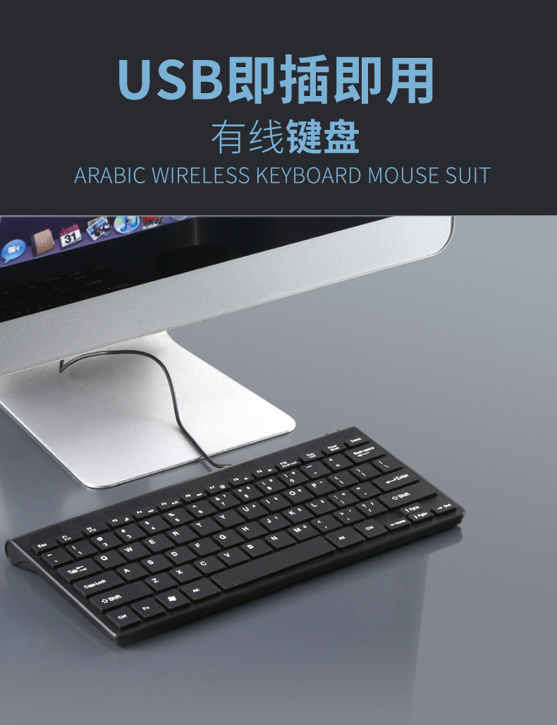 Chocolate Thin Keyboard USB Mini usb Wired Keypad Business Computer Office PC Wired Keyboard