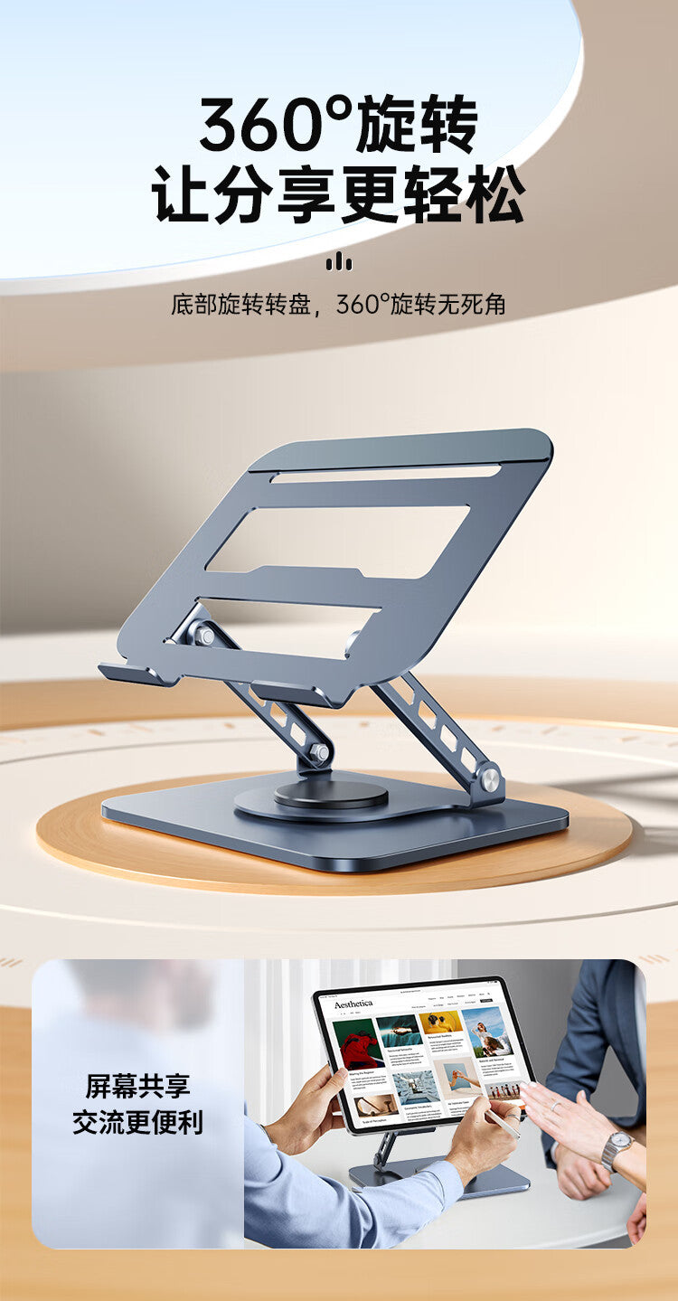 All-metal 360-degree rotating laptop bracket suspended heat dissipation desktop heightening flat support bracket wholesale