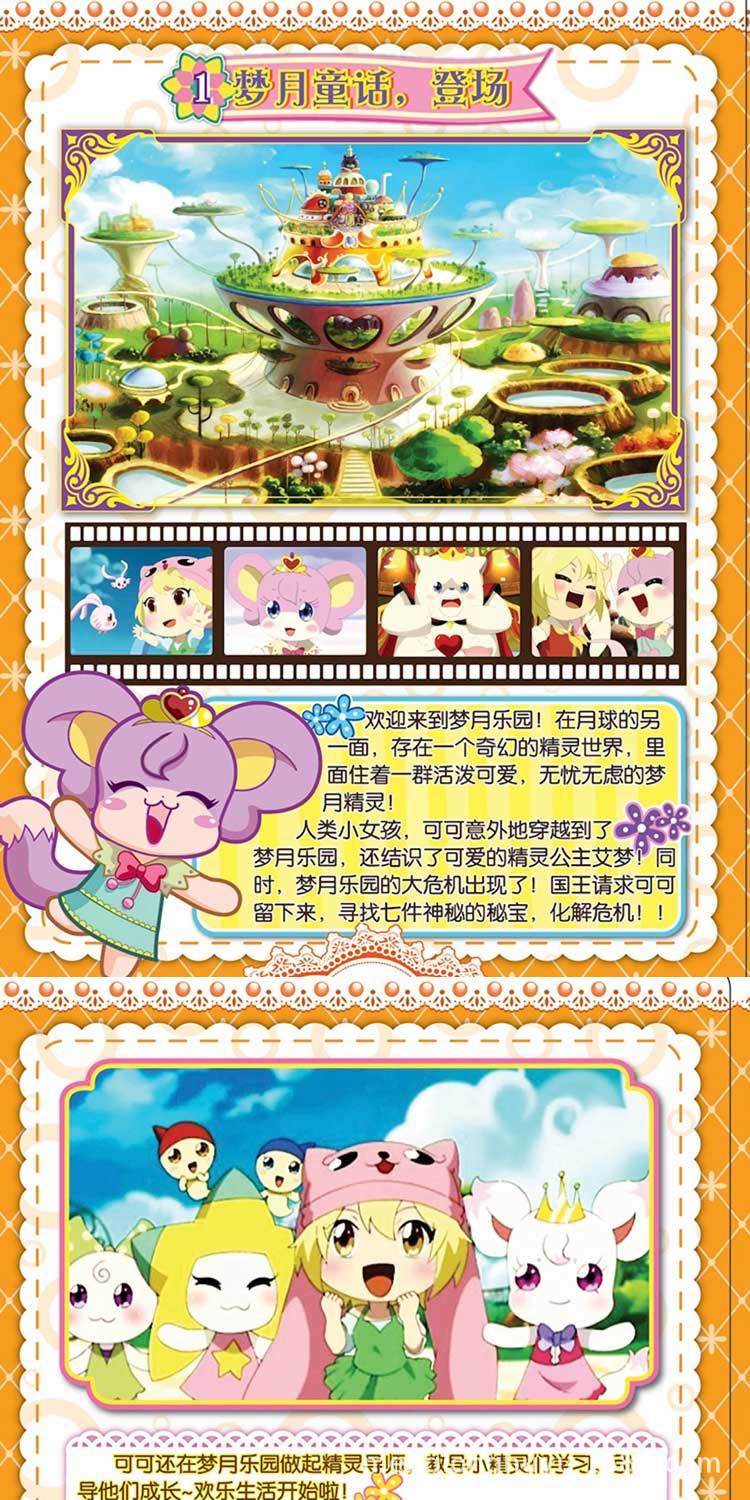 Dream Moon Elf Electronic Pet Machine Tuo Ma Ge Zi Foreign Trade Cross-border Educational Pocket Online Dating Communication Charging Edition