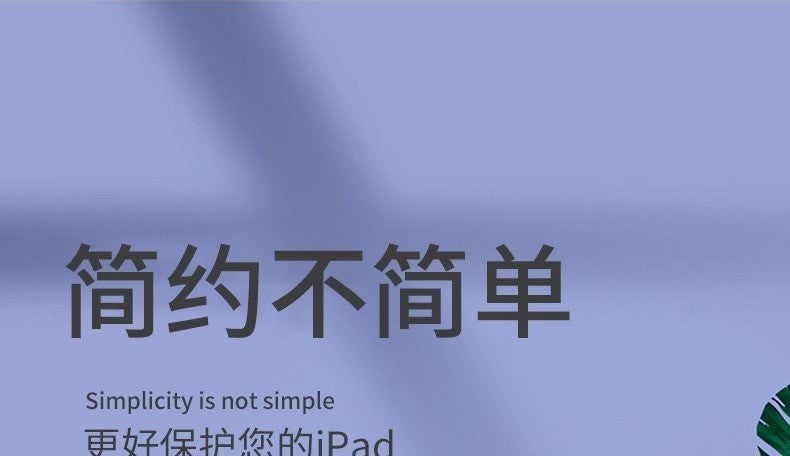 Suitable for ipad protective case 2024pro11 mini4 leather case pro10.5 silicone soft case tri-fold flat case