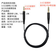Strict selection of Logitech Astro A10 A40 TR MixAmp headset cable for audio line 3.5mm game line