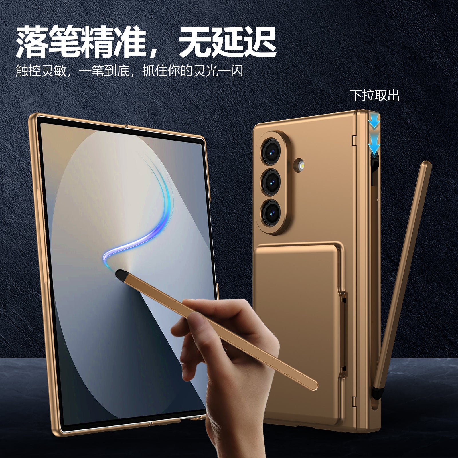 Cross-Border Applicable in Europe and America, Samsung Zfold8 Phone Case with Card Holder, Pen Slot, Folding Stand, Fold7/6/5 Protective Cover