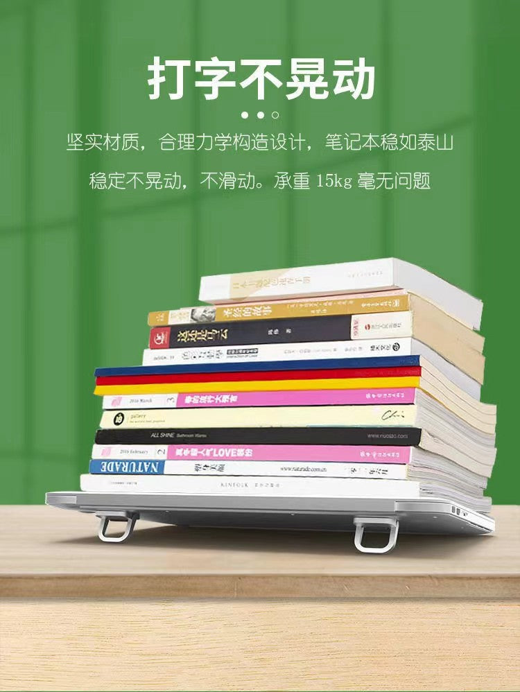 Zinc alloy laptop stand desktop metal ultra-thin invisible heat dissipation folding portable computer stand