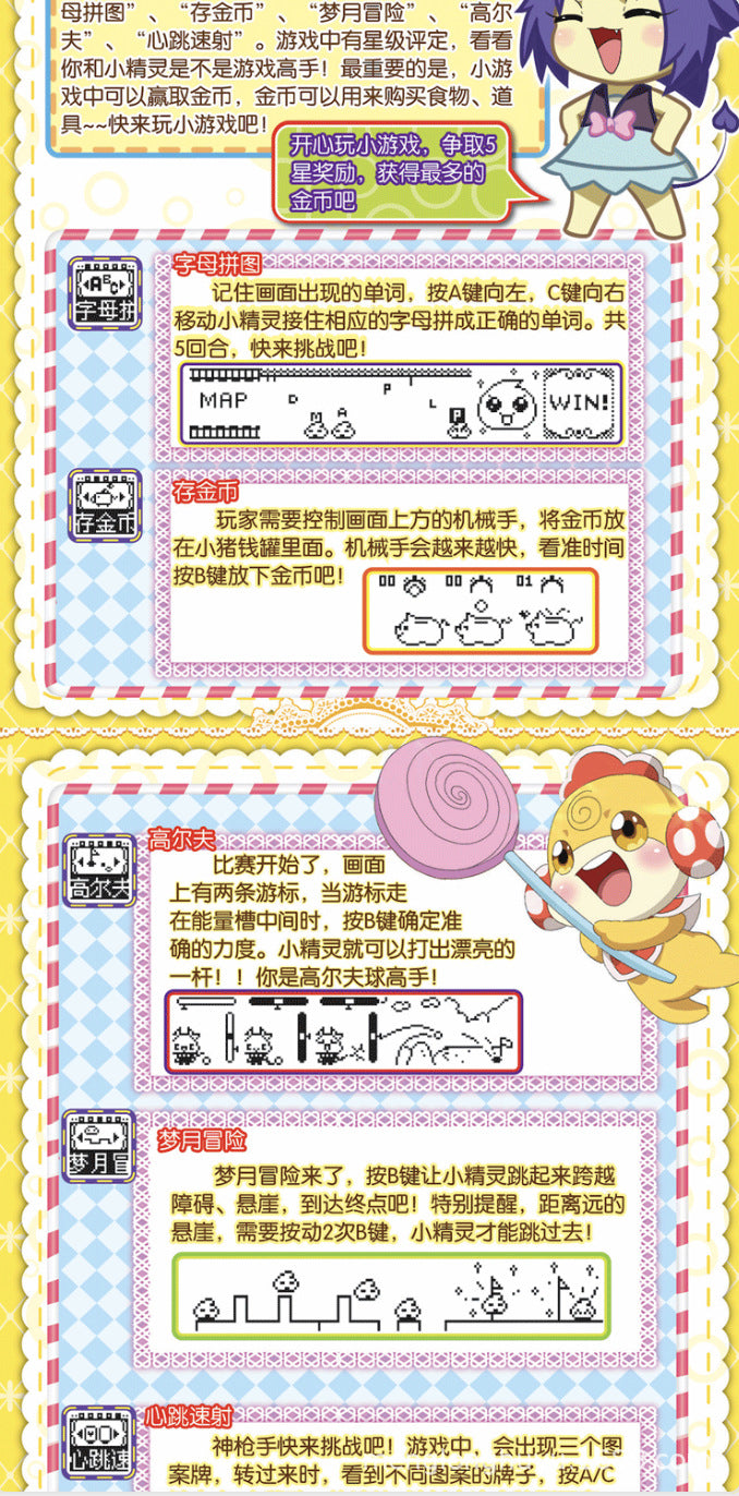 Dream Moon Elf Electronic Pet Machine Tuo Ma Ge Zi Foreign Trade Cross-border Educational Pocket Online Dating Communication Charging Edition