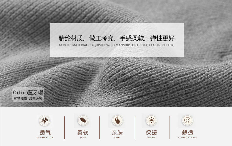 Amazon New Knitted Pullover Cap Winter Warm Charging Removeable Wireless Bluetooth Call Headset Music Hat