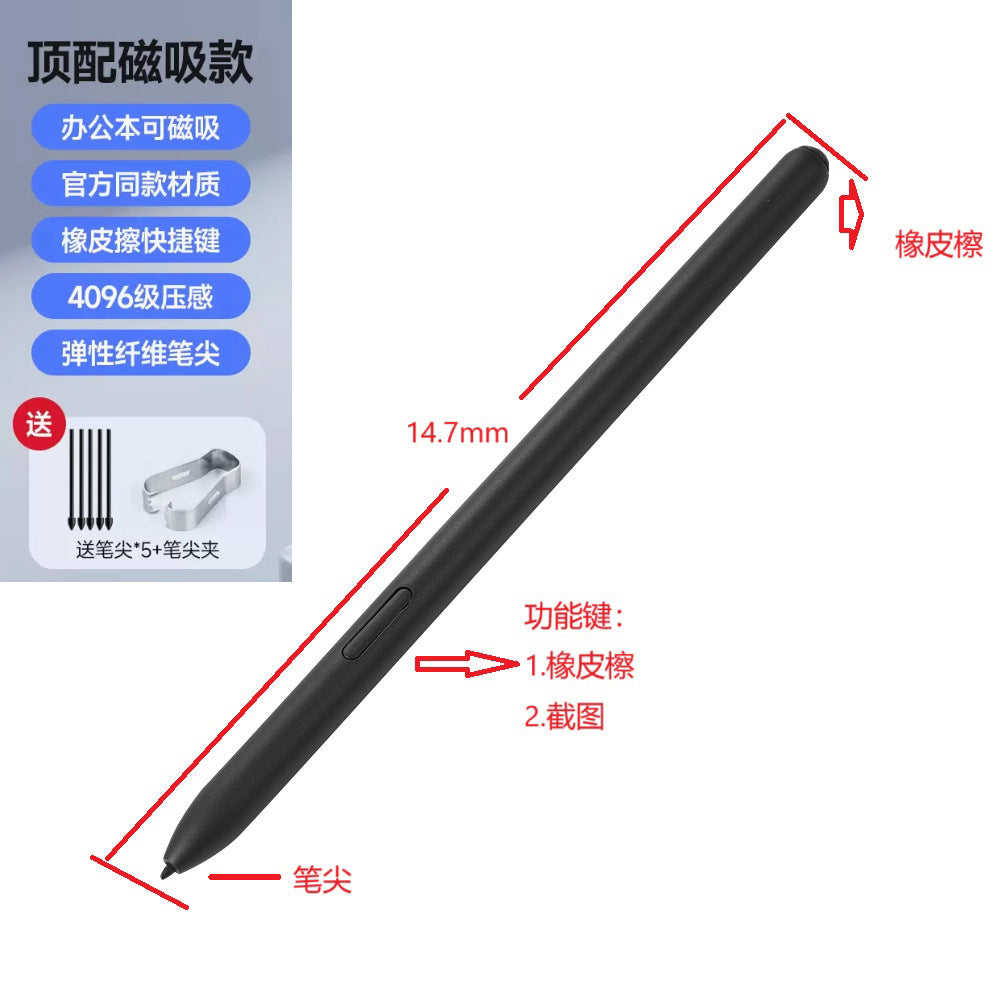 For Amazon Kindle Scribe Write Pen Electromagnetic Pen Stylus Pen Stylus Pen