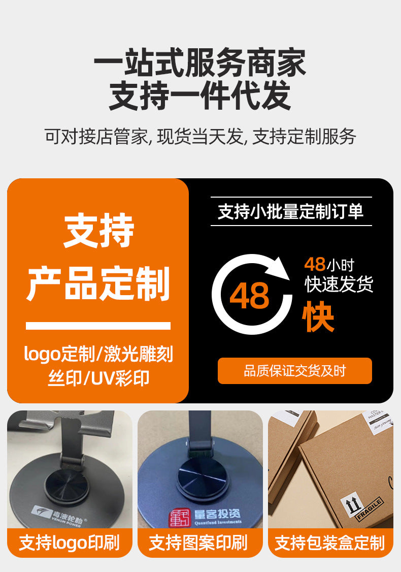 All-metal 360-degree rotating laptop bracket suspended heat dissipation desktop heightening flat support bracket wholesale