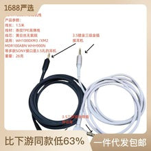 Strict selection of Logitech Astro A10 A40 TR MixAmp headset cable for audio line 3.5mm game line