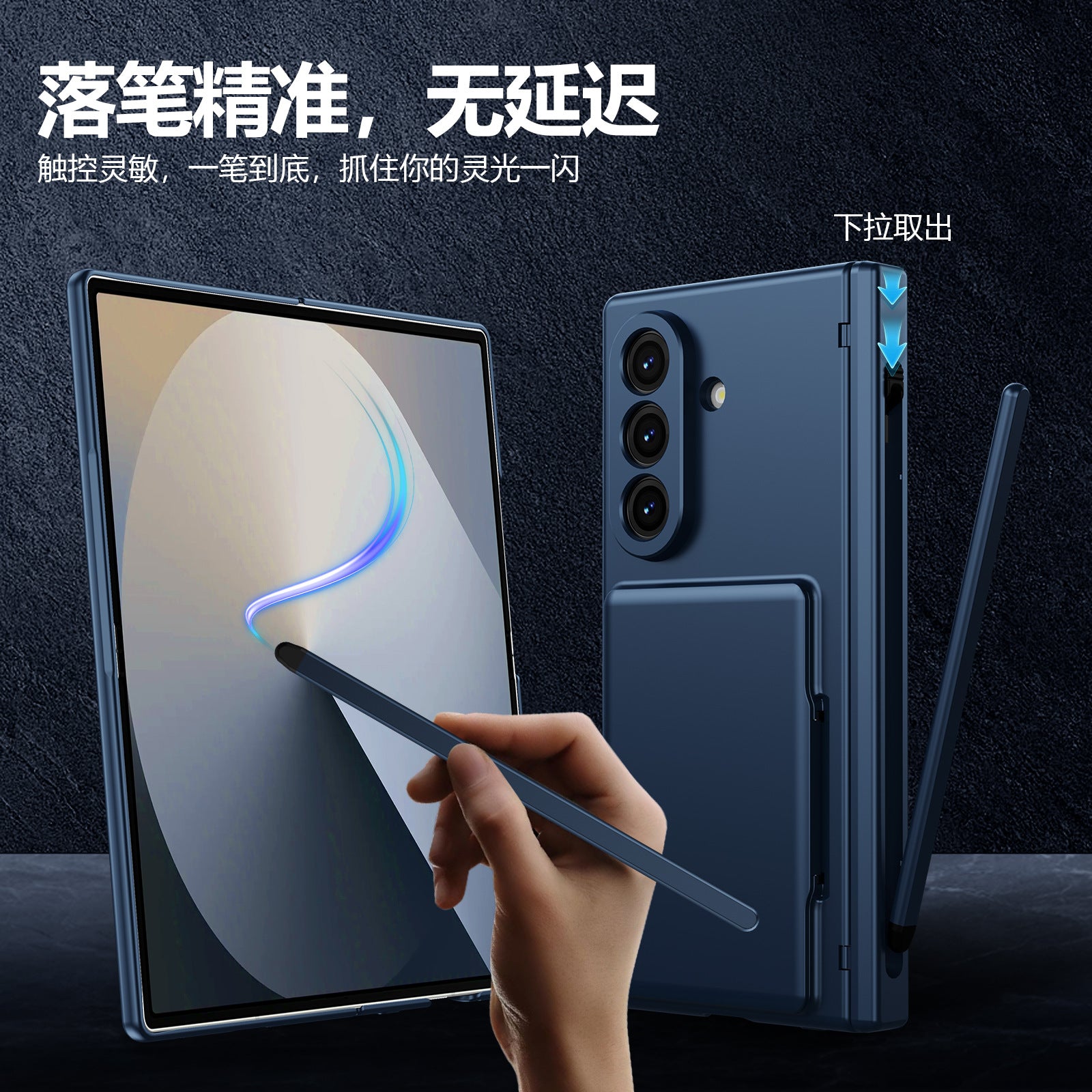 Cross-Border Applicable in Europe and America, Samsung Zfold8 Phone Case with Card Holder, Pen Slot, Folding Stand, Fold7/6/5 Protective Cover