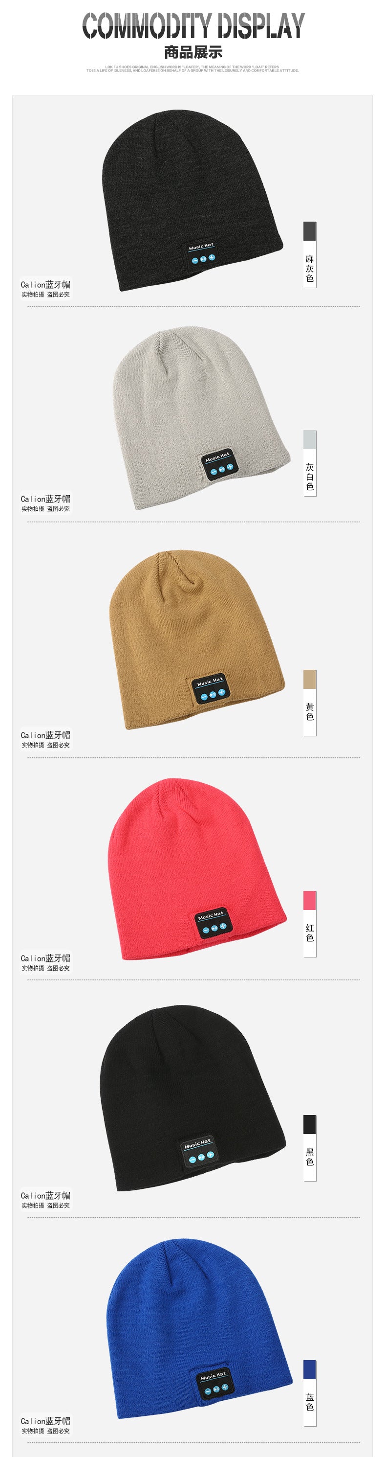 Amazon New Knitted Pullover Cap Winter Warm Charging Removeable Wireless Bluetooth Call Headset Music Hat
