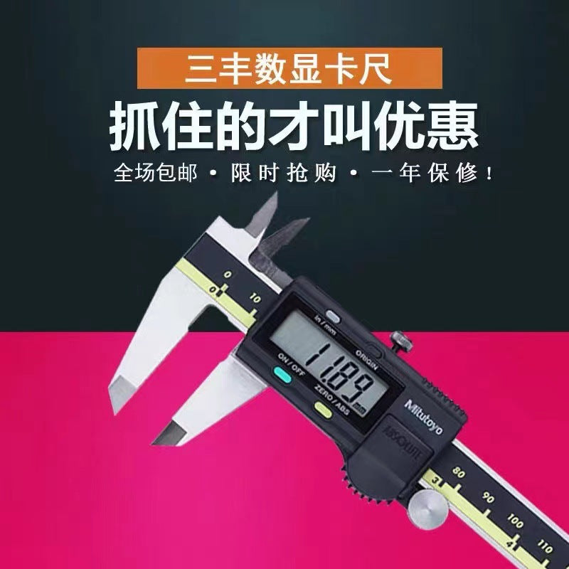 Mitutoyo Japan Sanfeng Digital Caliper 0-150 200 300mm Electronic Vernier High Precision Stainless Steel